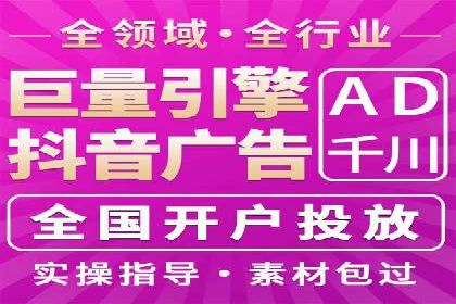 提升广告ROI的秘密：sem账户托管全解析