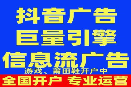 提升信息流广告ROI的秘诀——从XX企业实践看